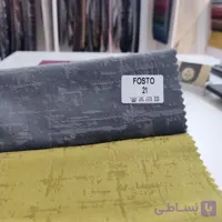 پارچه مبلی فوستو اصلی کد 21