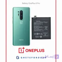 باتری وان پلاس OnePlus 8 Pro