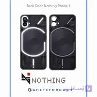 درب پشت ناتینگ فون Nothing Phone 2a
