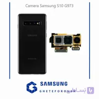 دوربین سلفی سامسونگ Samsung S10 G973