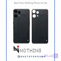 درب پشت ناتینگ فون Nothing Phone 3a Lite