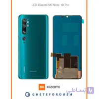 ال سی دی شیائومی LCD Xiaomi Mi Note 10 Pro