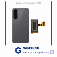 اسپیکر مکالمه سامسونگ Samsung A57 A576