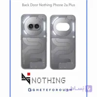 درب پشت ناتینگ فون Nothing Phone 2a Plus