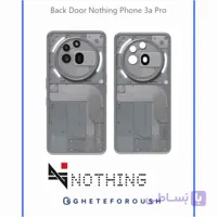 درب پشت ناتینگ فون Nothing Phone 3a Pro