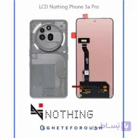 ال سی دی ناتینگ فون LCD Nothing Phone 3a Pro