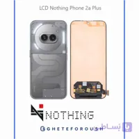 ال سی دی ناتینگ فون LCD Nothing Phone 2a Plus