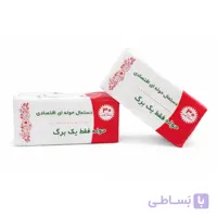 دستمال حوله اقتصادی فول کات – (یک برگ)