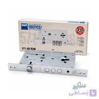 قفل درب ضد سرقت داف ترکیه DAF Kilit