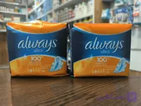 نوار بهداشتی آلویز10عددی الترا always ultra