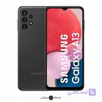 گوشی موبایل سامسونگ مدل A13 با حافظه داخلی 128 گیگ و رام 6 گیگ