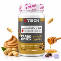 کره بادام زمینی کربو پروتئین ایکس تک حاوی گینر طعم کوکی دارچین 1300 گرمی