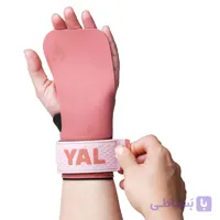 هندگریپ پرو یل مدل CN-Yal-26066 صورتی