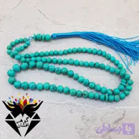 تسبیح فیروزه نیشابوری ۱۰۱ دانه ای اصل فاخر و ارزشمند کد T_1201 گوهرافشان