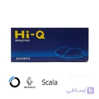 لنت ترمز جلو رنو اسکالا (های کیو 1390) Scala