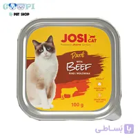 غذای کاسه ای گربه جوسرا با طعم گوشت گاو Josera Josi Cat وزن 100 گرم