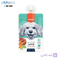 پودینگ سگ ونپی با طعم مرغ و هویج Wanpy Tasty Meat Paste وزن 90 گرم