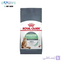 غذای خشک گربه مراقبت از سیستم گوارش رویال کنین Royal Canin Digestive Care وزن 2 کیلوگرم