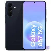 گوشی سامسونگ A57 حافظه 128 گیگ رم 8 | Samsung A57 5G