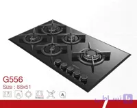 گاز صفحه شیشه دیموند مدل G556