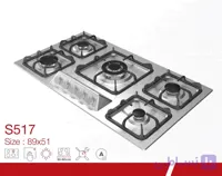 اجاق گاز صفحه ای S517 دیموند(ارسال رایگان)