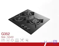 اجلق گاز صفحه ای G352 دیموند