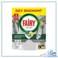قرص ماشین ظرفشویی ۷۲ عددی پلاتینوم لیمویی فیری (Fairy)