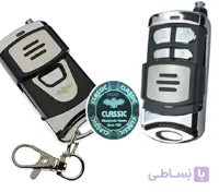 ریموت گیگاکد کلاسیک GAGACODE 64Bit+