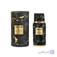 عطر ادکلن اولد مانی آرماف | Old Money