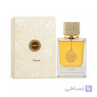 عطر ادکلن کلاب د نایت عود آرماف | Club de Nuit Oud