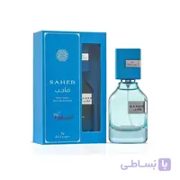 عطر ادکلن صاحب ایموشن آبی ارض الزعفران | Saheb Emotions