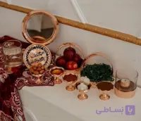 هفت سین مسی کد 102557