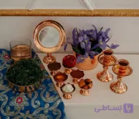 هفت سین مسی کد 102556