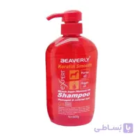 شامپو بدون سولفات بیورلی Beaverly 600ml