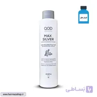 فروش میلی کراتین مو کیو او دی مکس پرایم اورجینال
