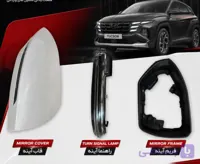 راهنما آینه توسان 2024