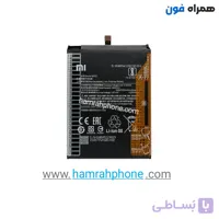 باتری اصلی شیائومی Xiaomi Redmi Note 9 Pro Max BN52