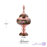 شکلات خوری تشعیر ۶۰