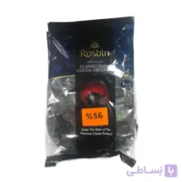 شکلات رزبین 56%