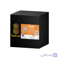 قهوه اسپرسو بوربون نارنجی هارپاگ (آسیاب شده)– 250 گرمی قوطی