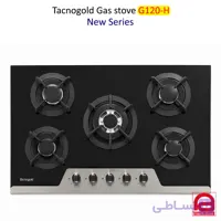 اجاق گاز رومیزی تاکنوگلد کد G120-H شیشه ای، 5 شعله، سپری چدنی، ترموکوپل صفر ثانیه، طراحی مدرن