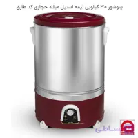 پتوشور 30 کیلویی میلاد حجازی طارق شرق کد A-30 موتور دو تسمه گیربکسی، بدنه استیل، چنگ زن آلمینیومی، پتوشور دو نفره