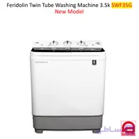 ماشین لباسشویی دوقلو فریدولین 3.5 کیلویی کد SWF35G