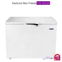 فریزر صندوقی ایستکول مدل TM-40320
