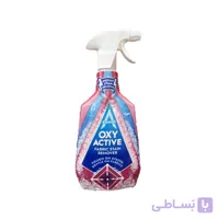 اسپری لکه‌بر پارچه استونیش اکسی اکتیو ۷۵۰ میل
