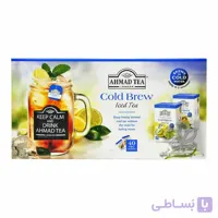 چای کیسه ای کلد برو ( ایس تی ) طعم دار با لیوان احمد – ahmad tea