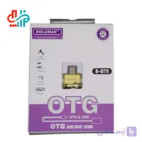 مبدل OTG microUSB کلومن مدل K-OT11
