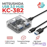 هاب یو اس بی مدل MITSUSHIDA KC-382