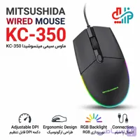 ماوس سیمی میتسوشیدا مدل KC-350