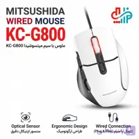 ماوس با سیم میتسوشیدا مدل KC-G800